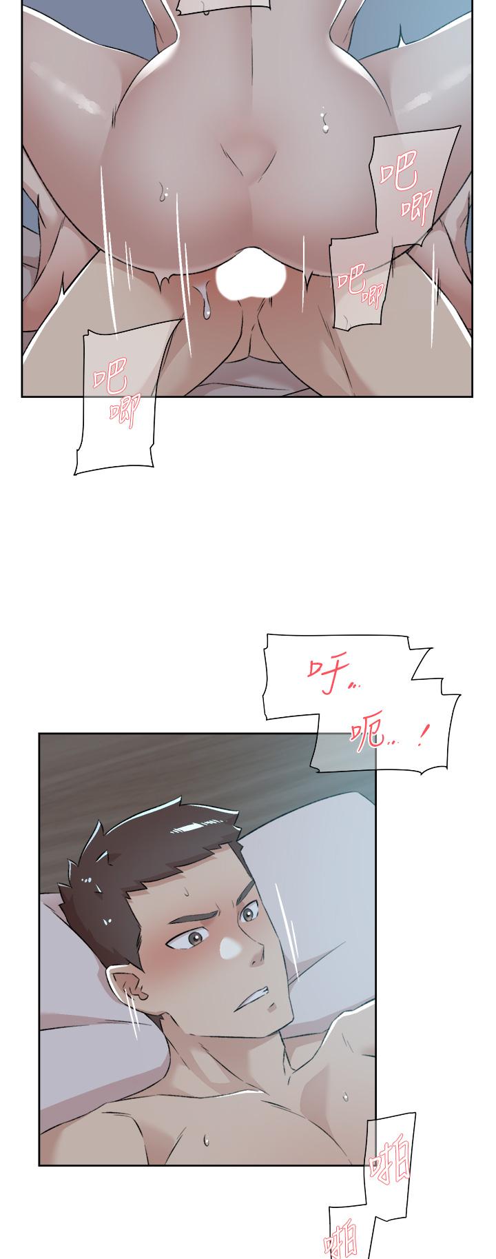 第92話-腦海中揮之不去的火辣胴體