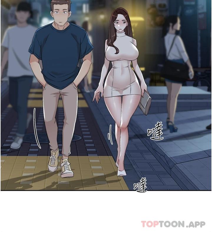 第95话-按捺不住的冲动
