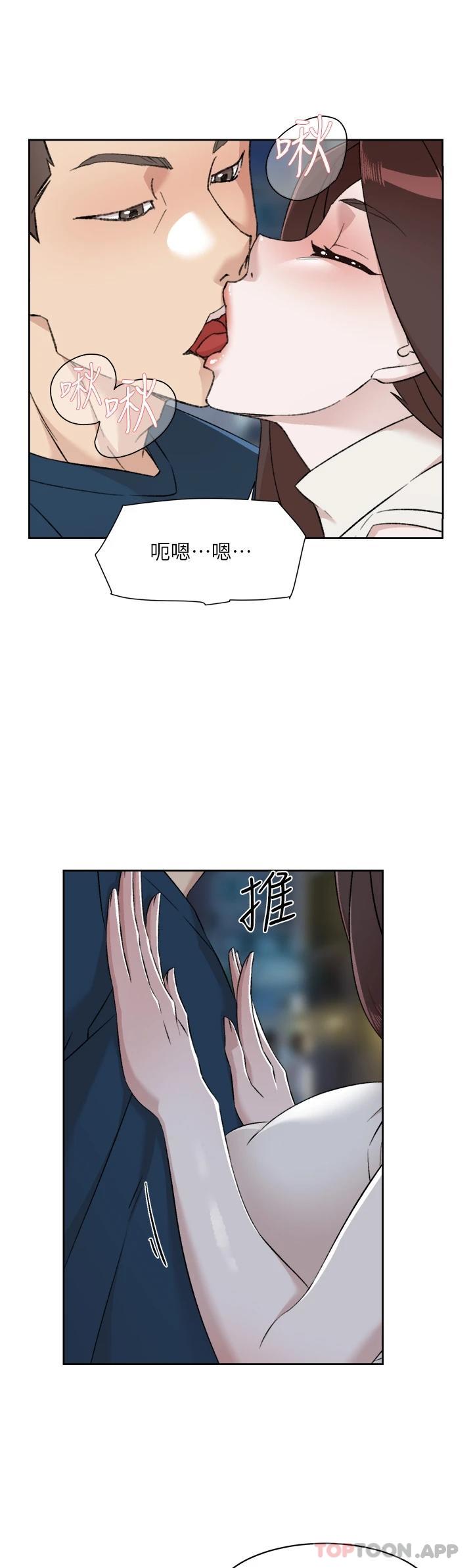 第95话-按捺不住的冲动