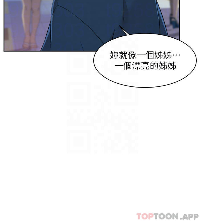 第95话-按捺不住的冲动