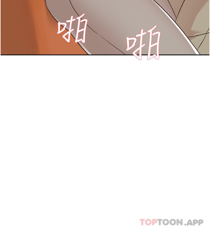 第98话-突破最后一道防线