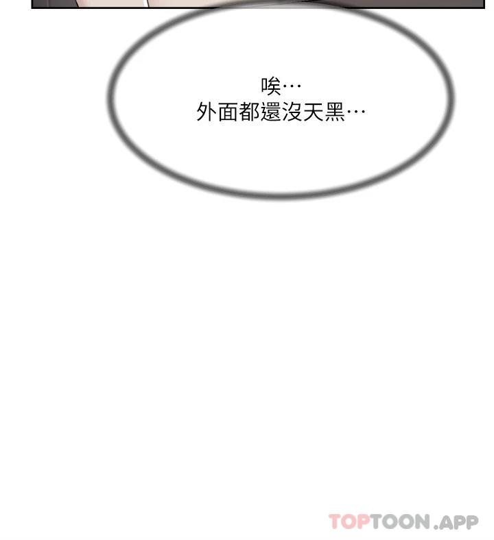 第100话-在妳体内射满满