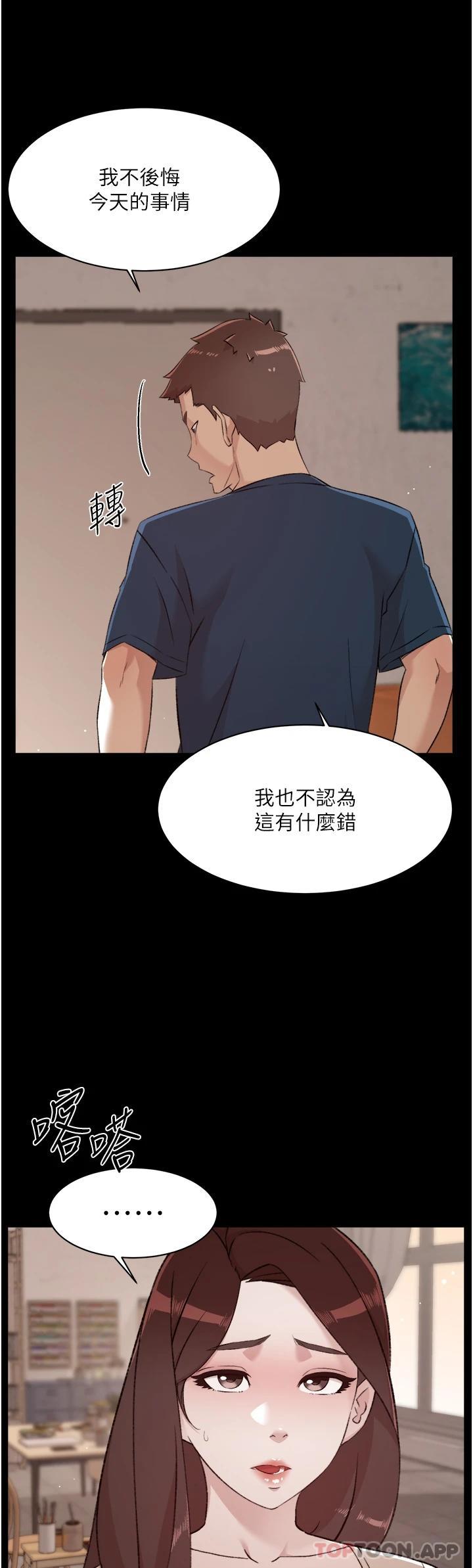 第100话-在妳体内射满满