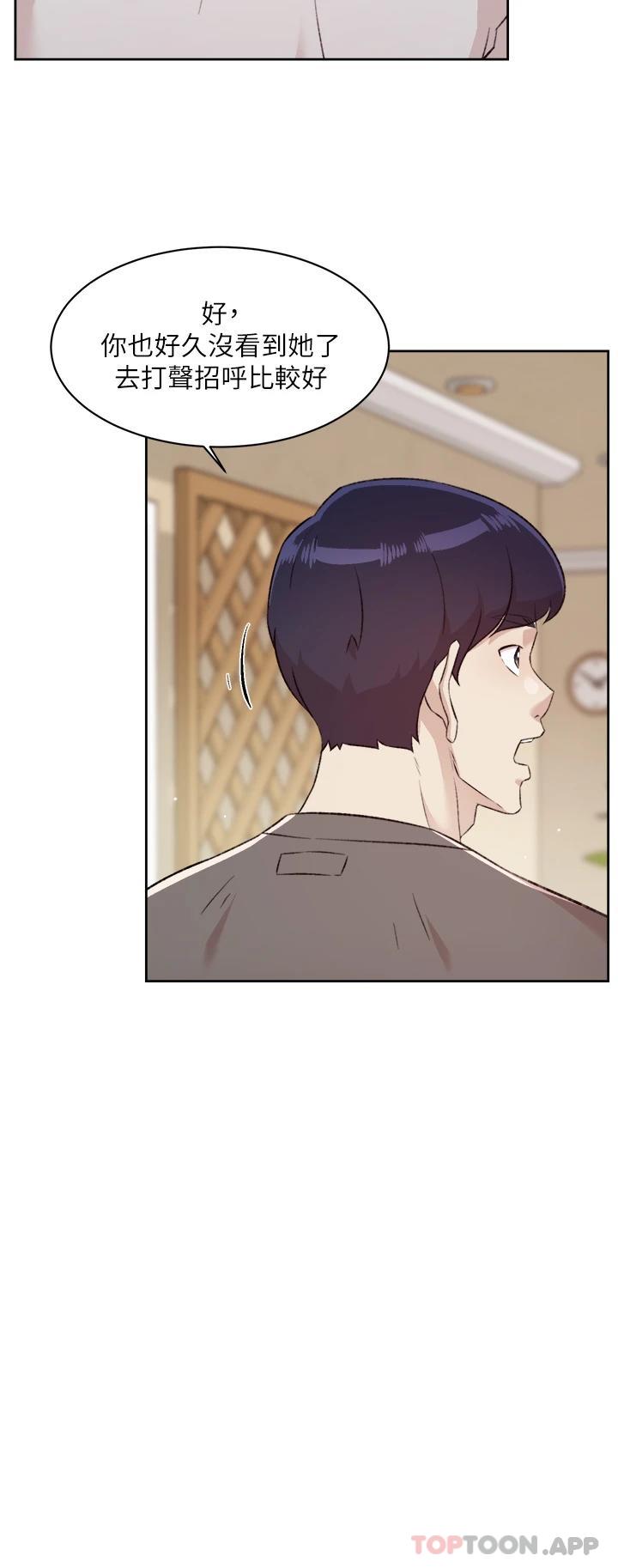 第101话-意外的访客