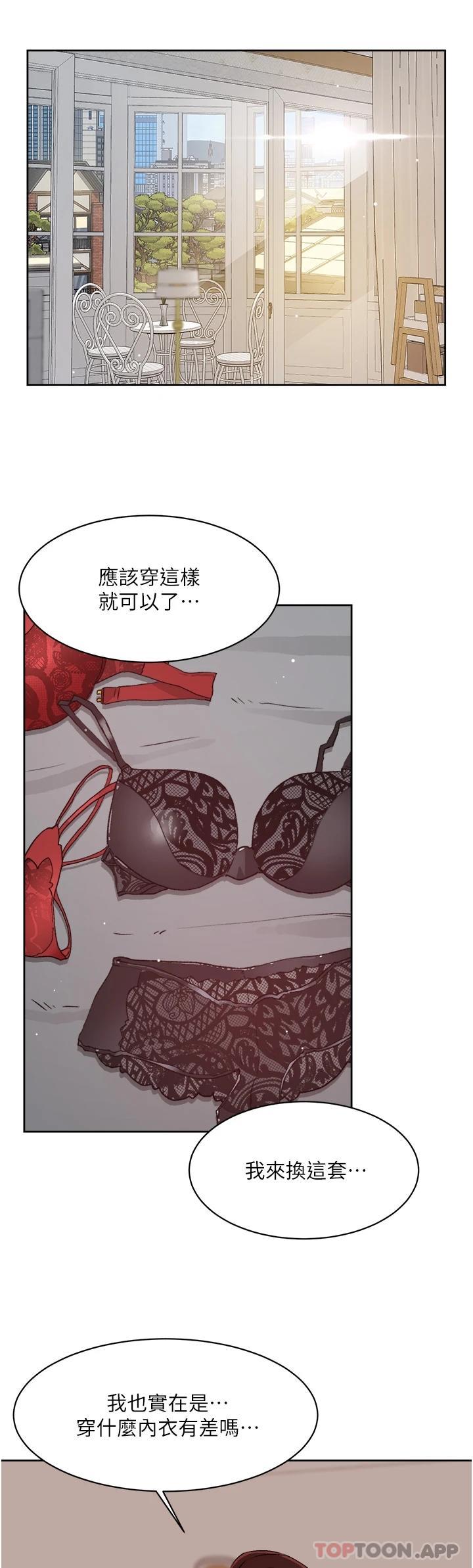 第101话-意外的访客