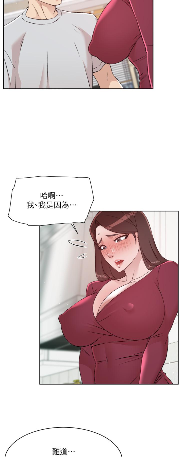 第102话-我想吃阿姨做的菜