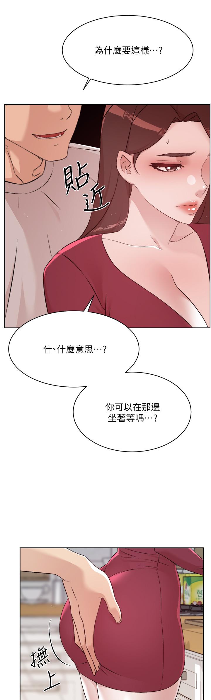 第102话-我想吃阿姨做的菜