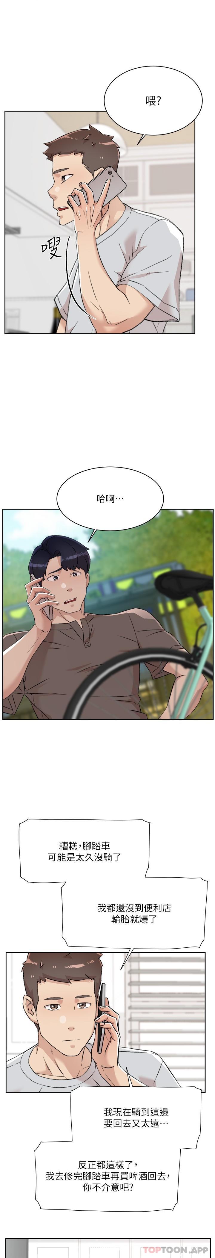 第103话-在闵皓回家前速战速决
