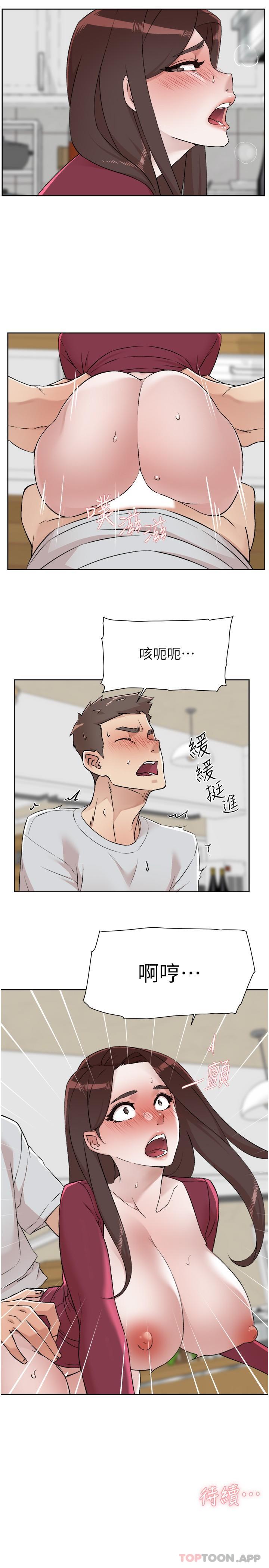 第103话-在闵皓回家前速战速决