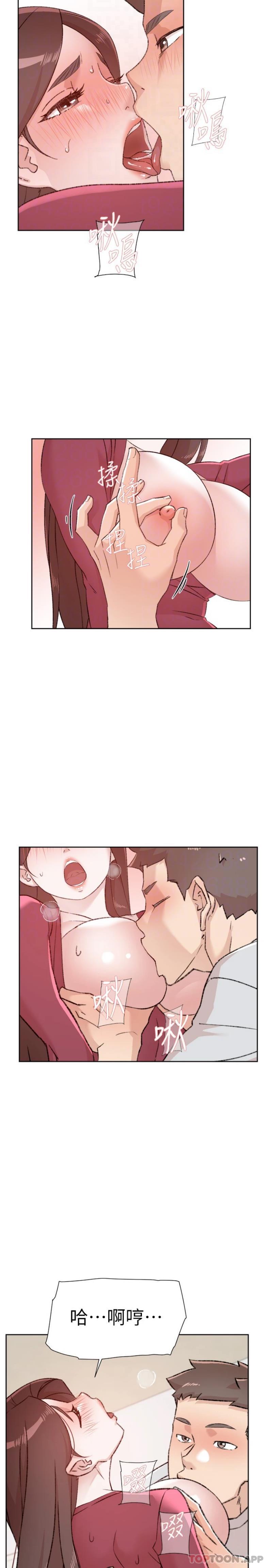 第105话-无所适从的怡平