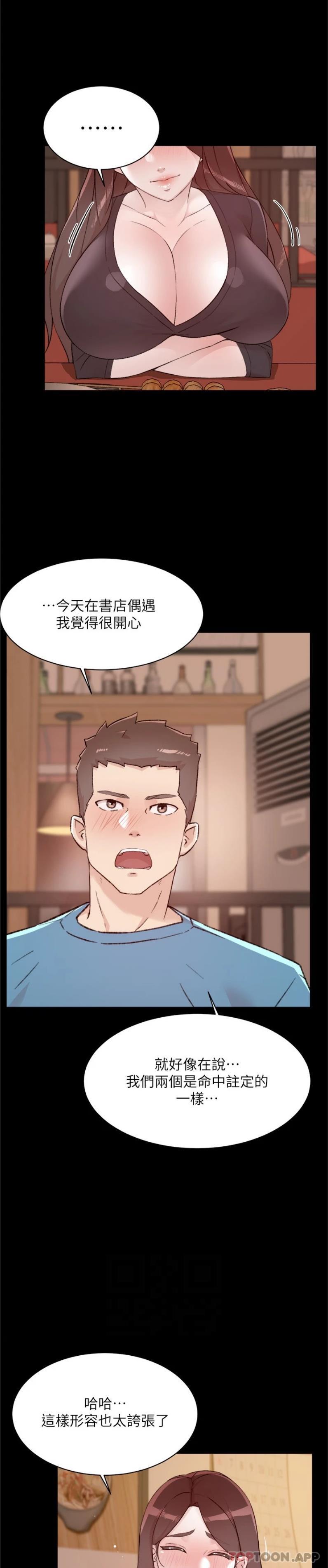 第107话-在深夜的小巷里…