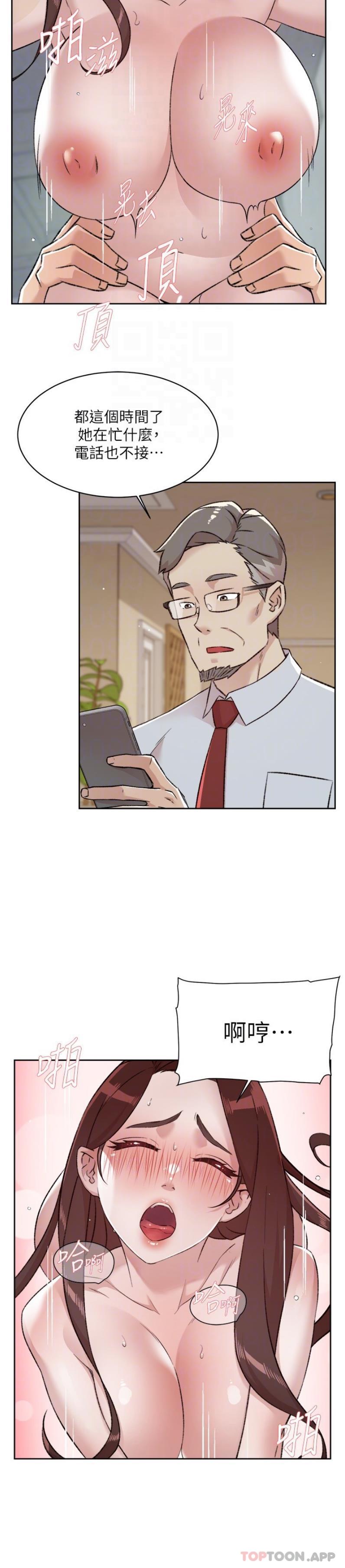 第108话-妳是我见过最性感的女人
