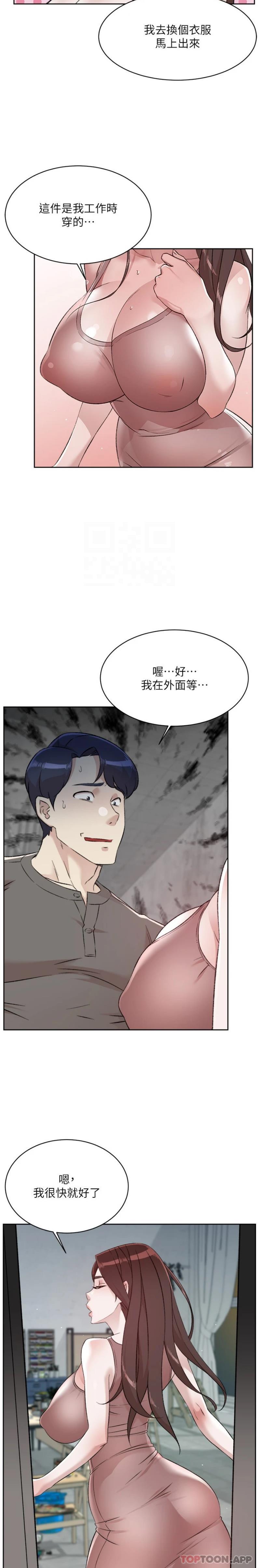 第110话-我真的好想你