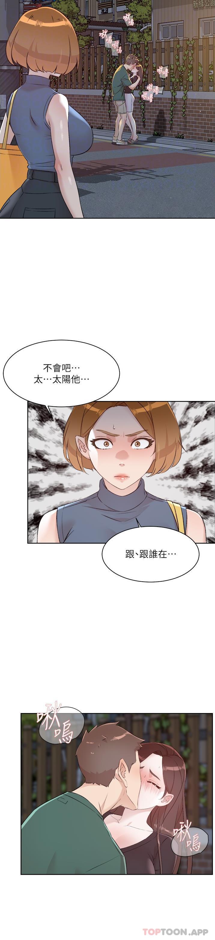 第111话-一插进去就好爽
