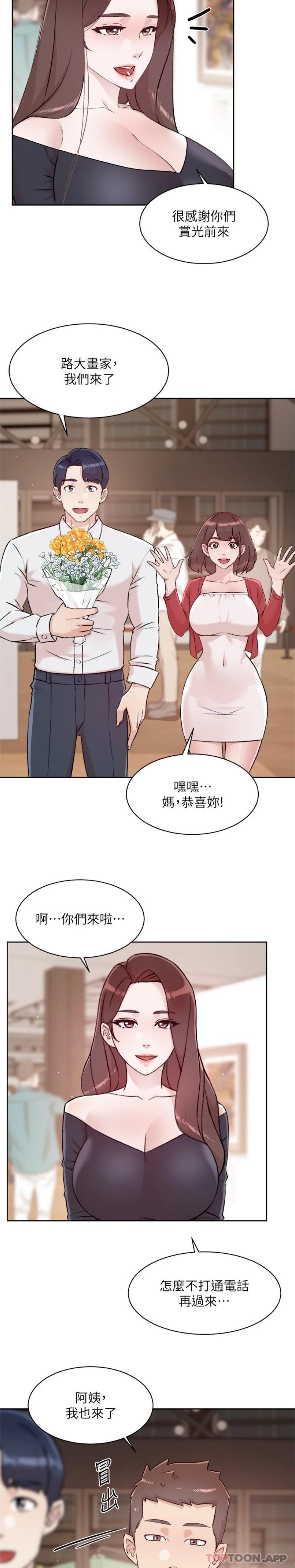 第114话-不再逃避的心