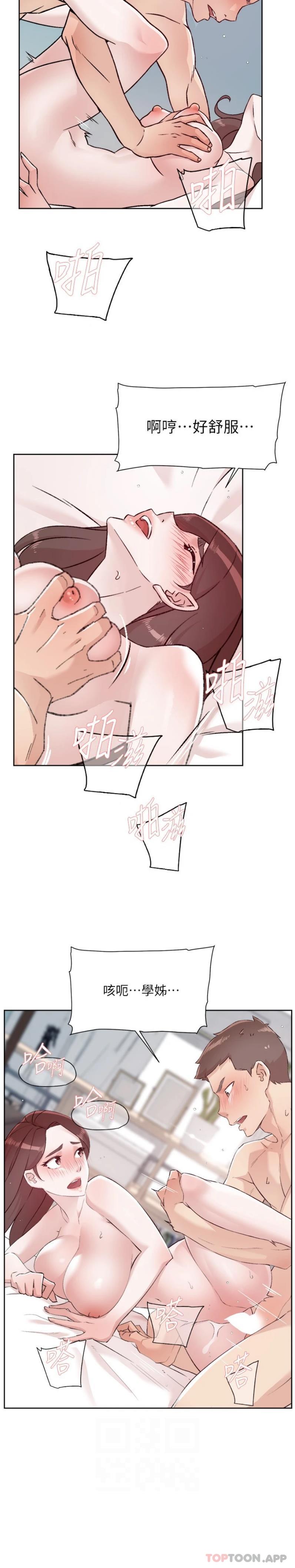 第114话-不再逃避的心
