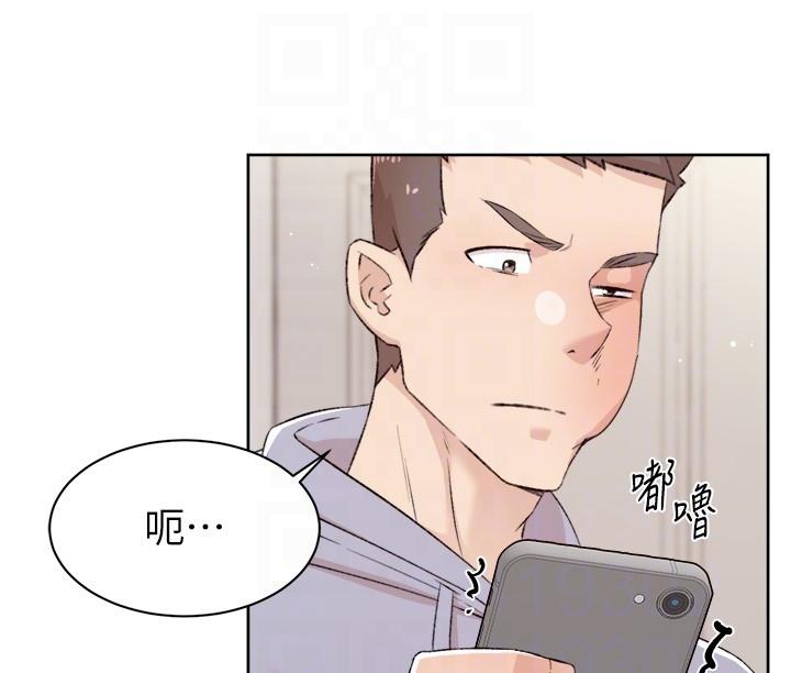 第118话-我来实现妳的心愿