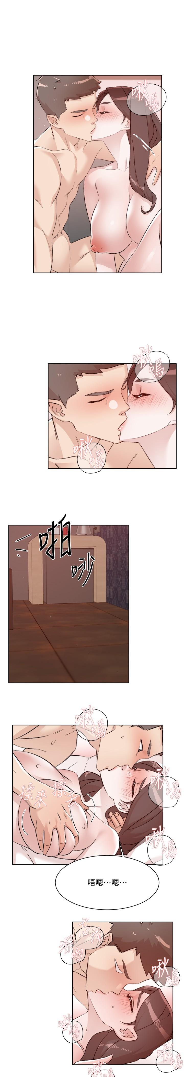 第119话-决心离开的怡平