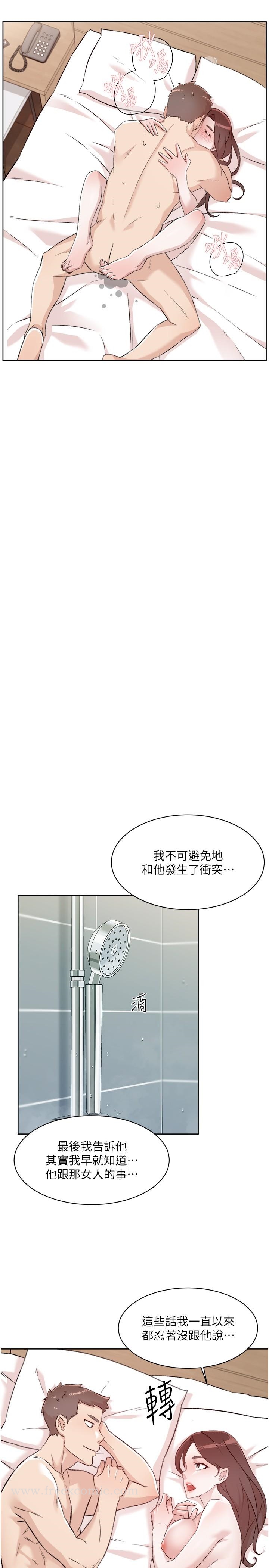 第119话-决心离开的怡平