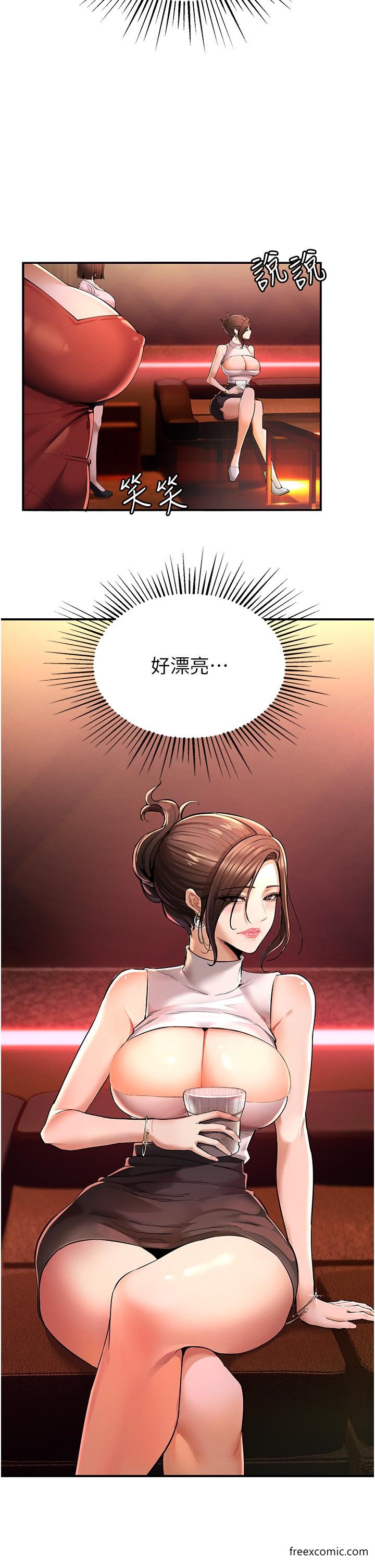 第1话-疯狂御姐的魅诱