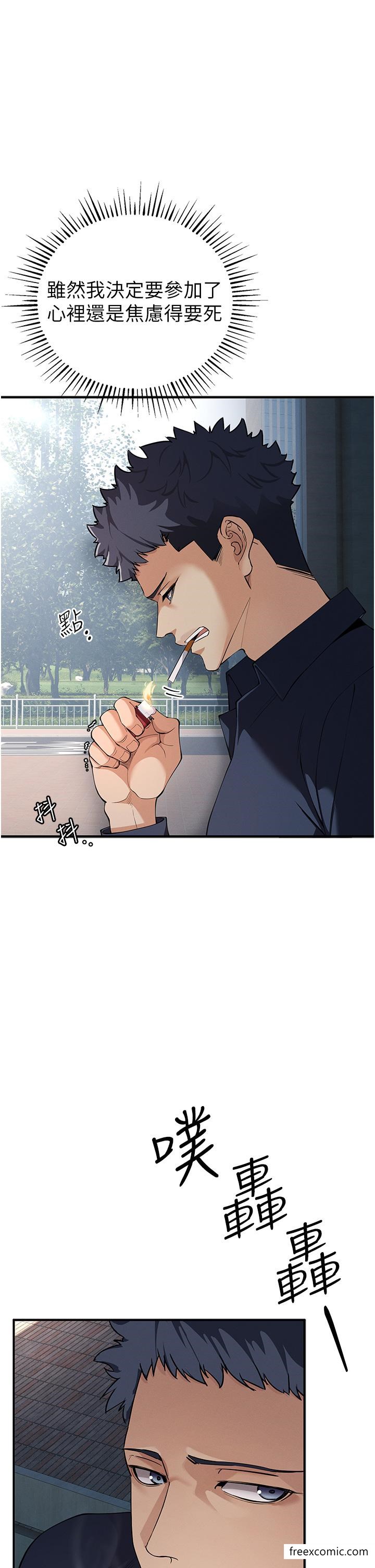 第3话-横竖都是死路一条