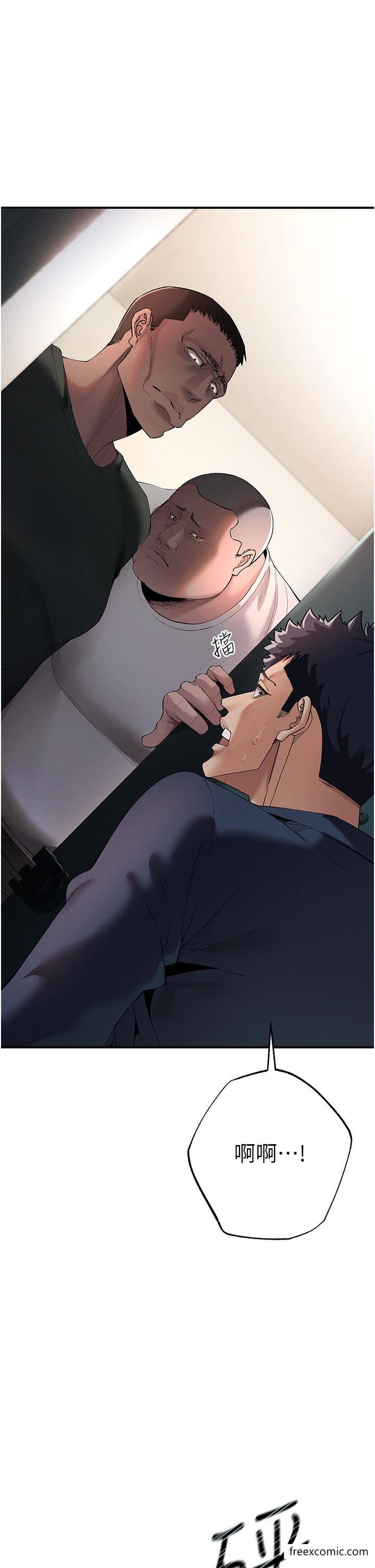 第3话-横竖都是死路一条