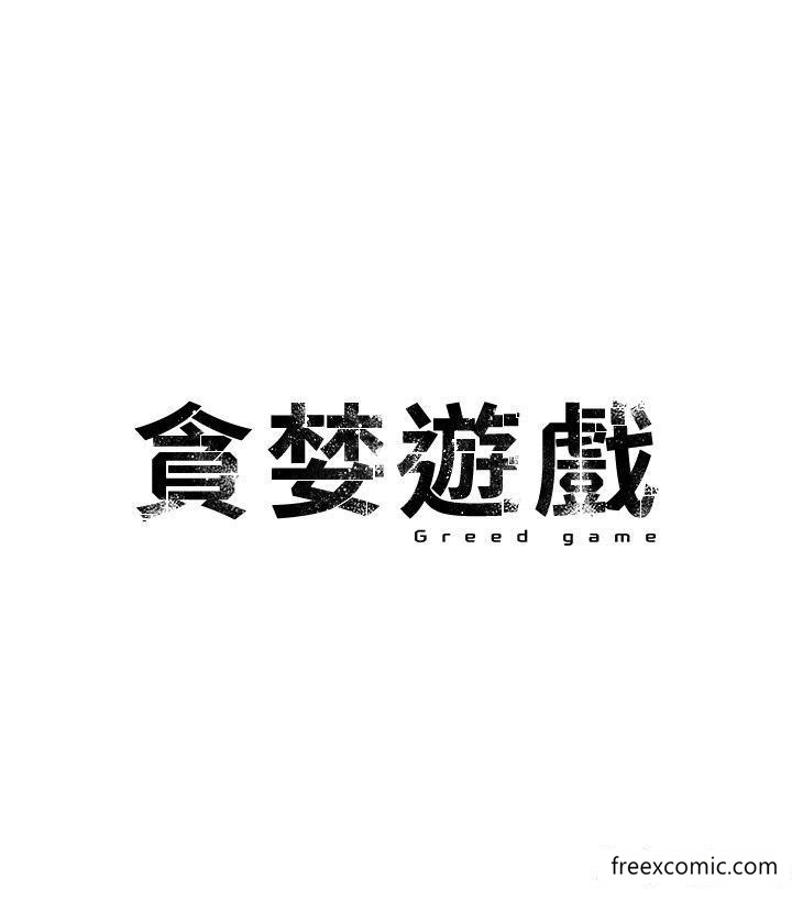 第6话-要在霸凌女面前射精？！