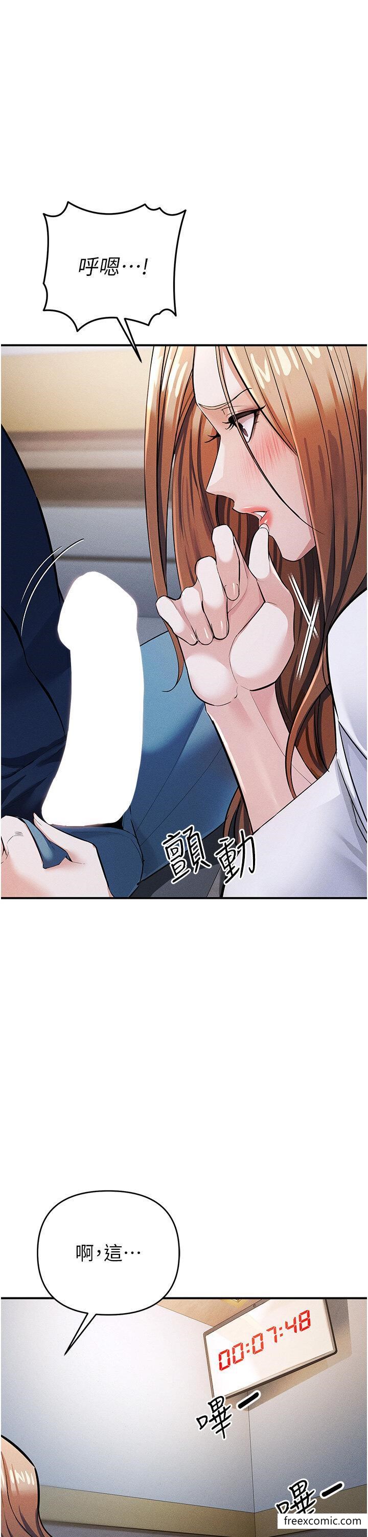 第7话-活命的条件：帮姐夫尻枪