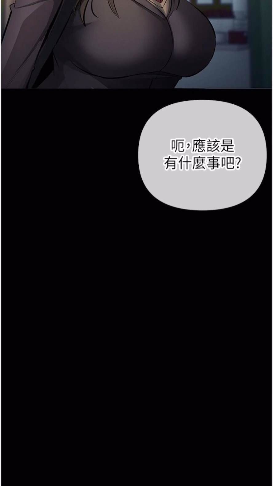第12话-强行开通新鲜处女鲍