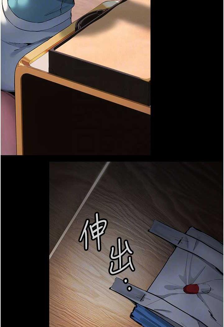 第13话-逐渐甦醒的性慾