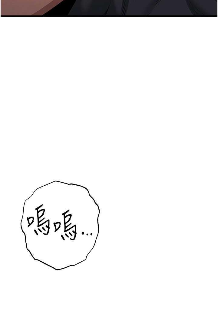 第13话-逐渐甦醒的性慾