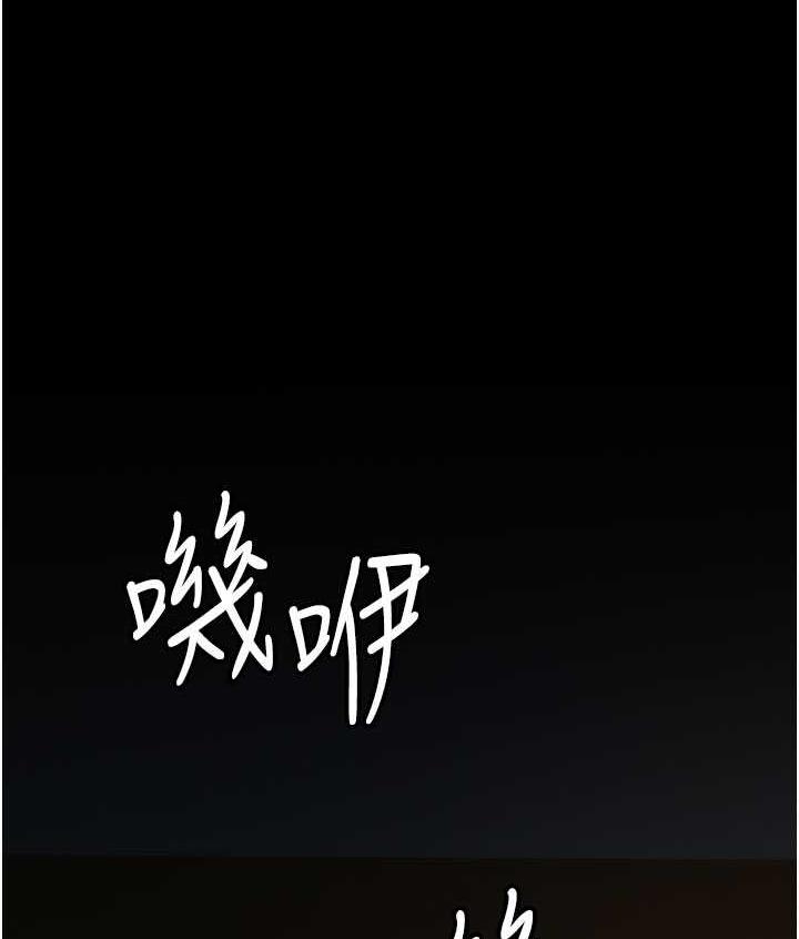 第13话-逐渐甦醒的性慾
