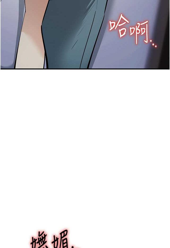 第13话-逐渐甦醒的性慾
