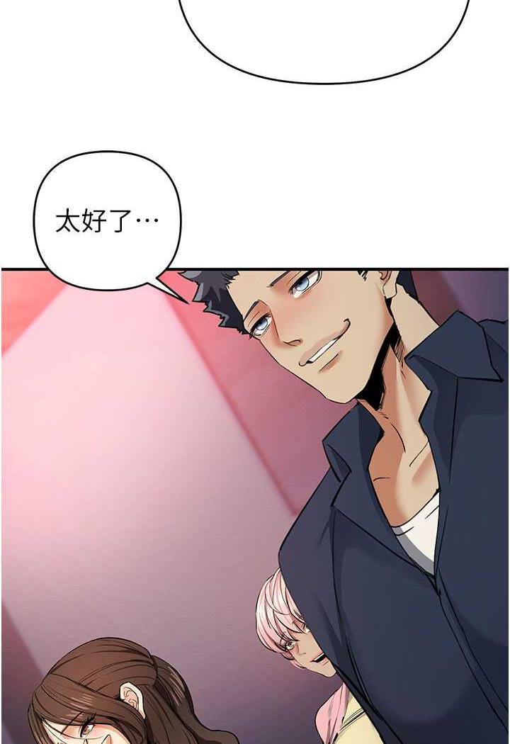 第13话-逐渐甦醒的性慾