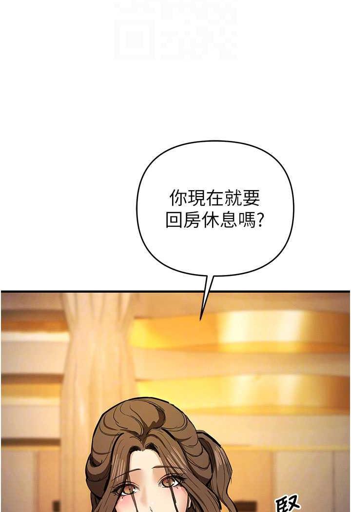 第13话-逐渐甦醒的性慾