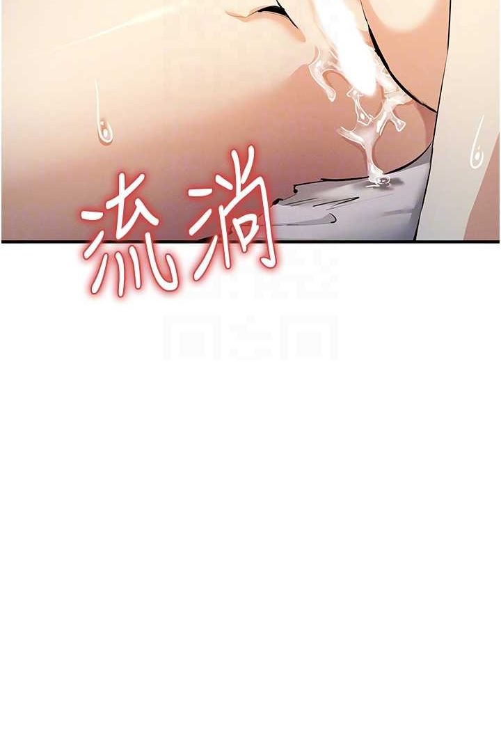 第15话-别让姐姐等太久♥