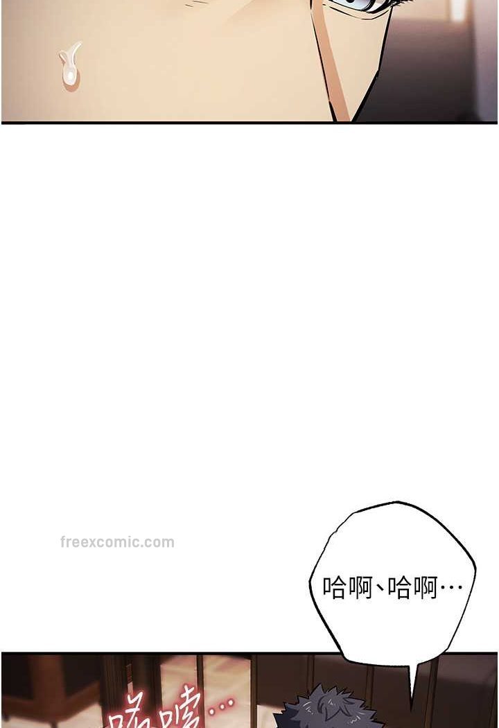 第15话-别让姐姐等太久♥