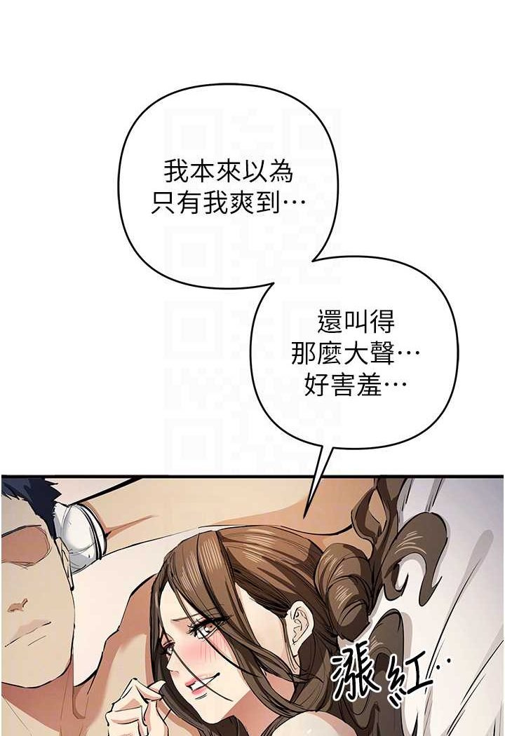 第15话-别让姐姐等太久♥