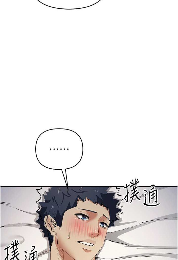 第15话-别让姐姐等太久♥