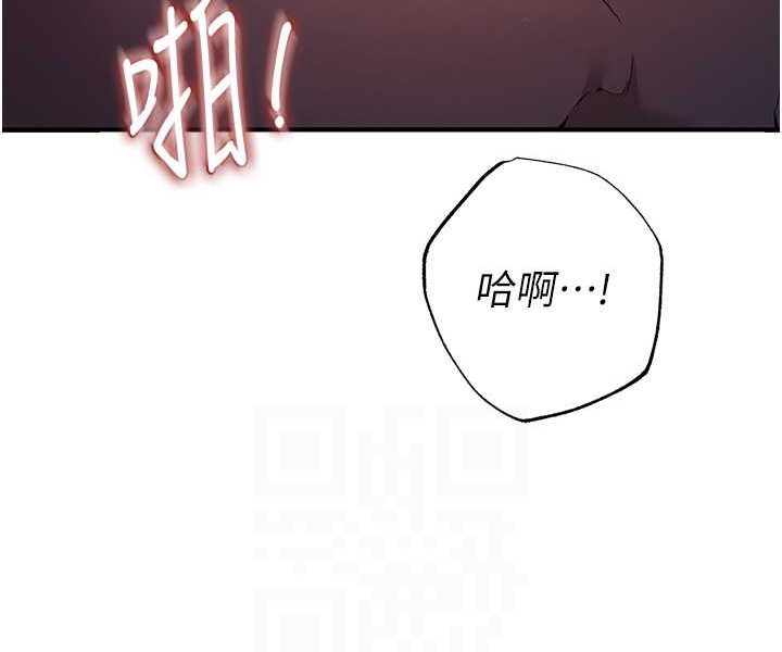 第16话-在体内相互交融的体液