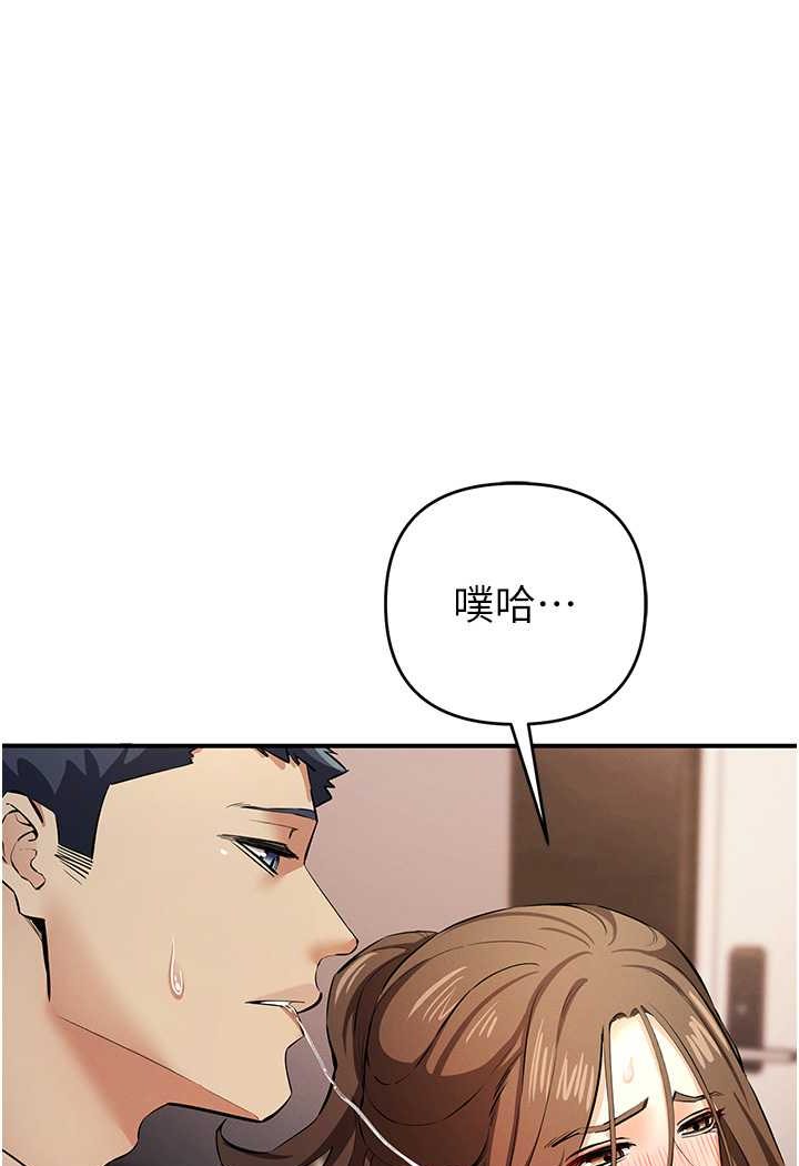 第16话-在体内相互交融的体液