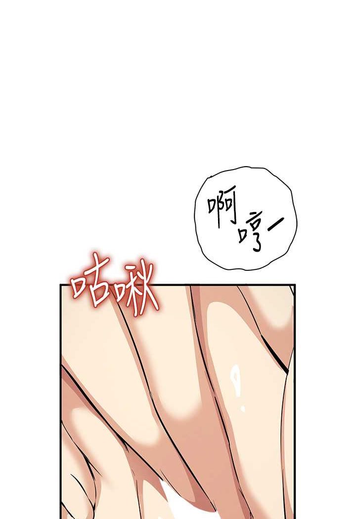 第16话-在体内相互交融的体液