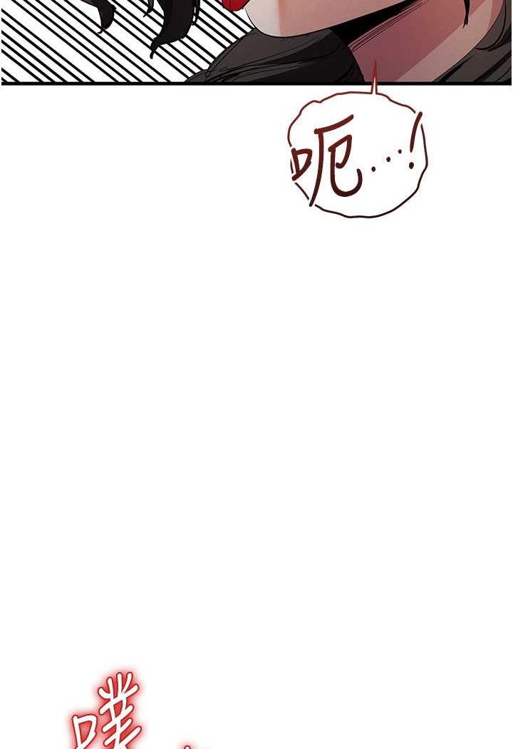 第16话-在体内相互交融的体液