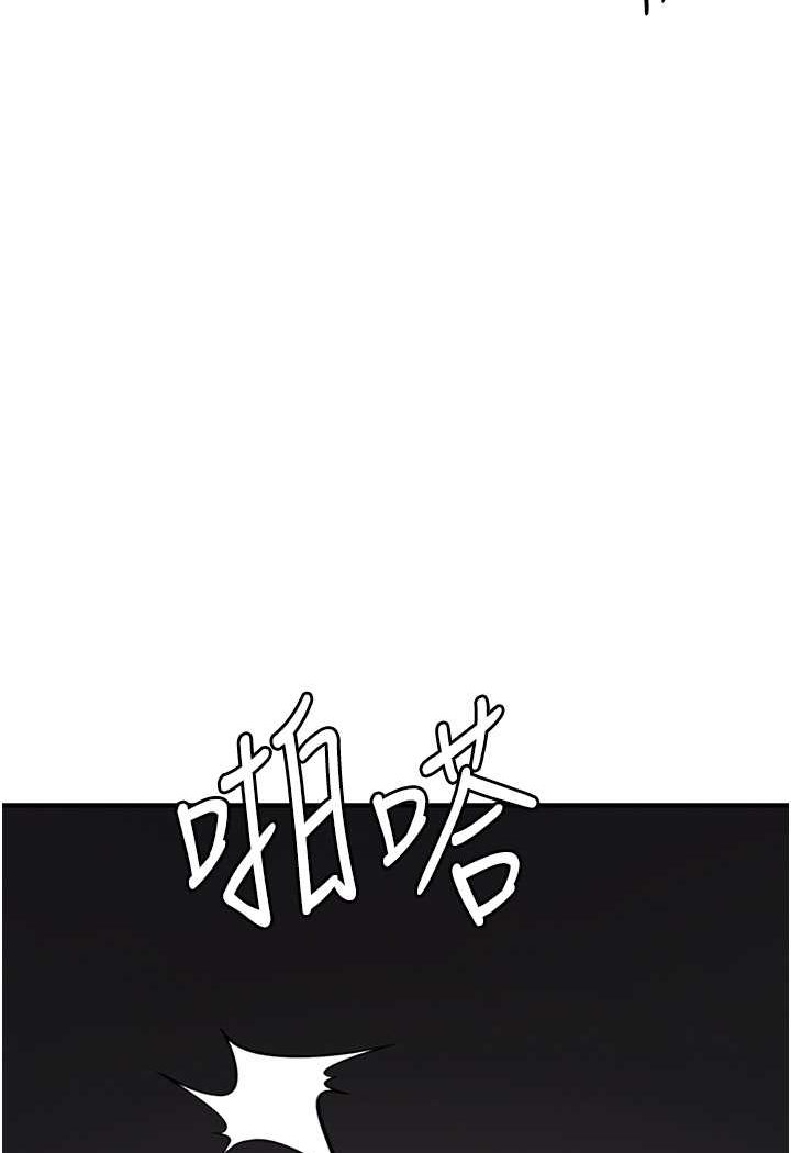 第17话-妳就是我的「玩伴」?