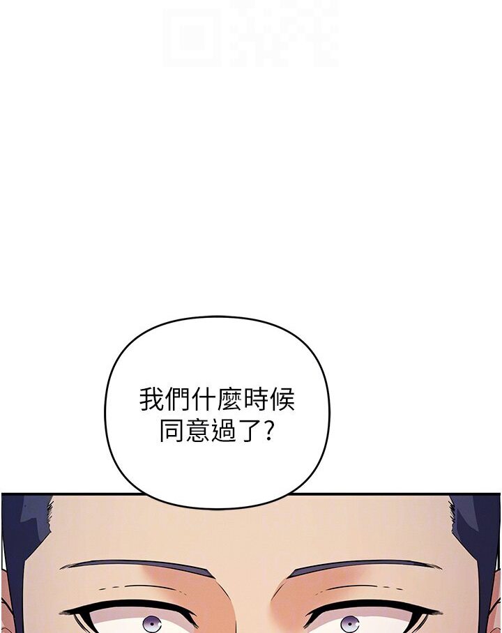 第18话-爱液流个不停的穴穴