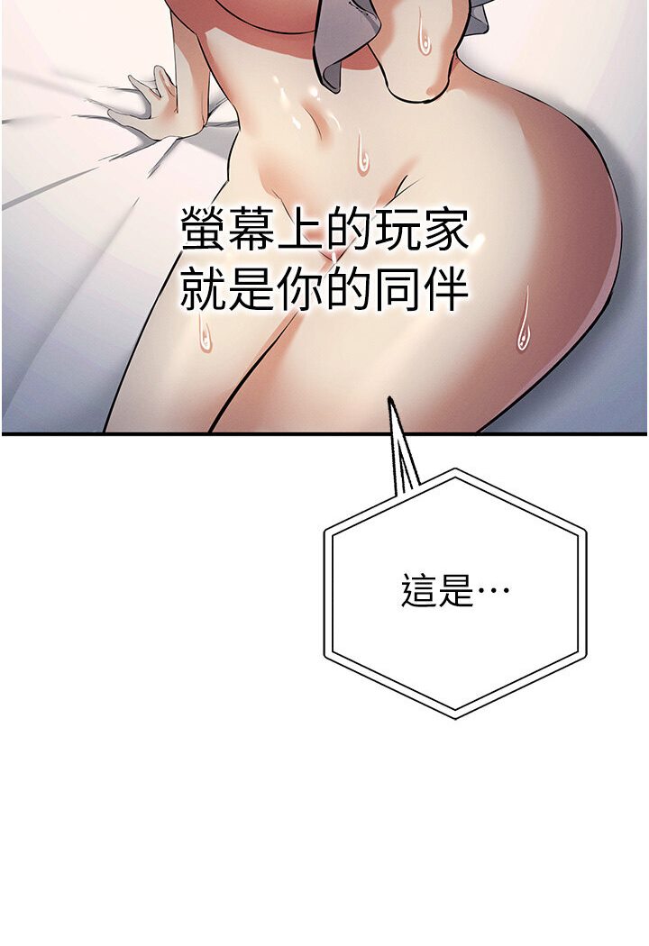 第18话-爱液流个不停的穴穴