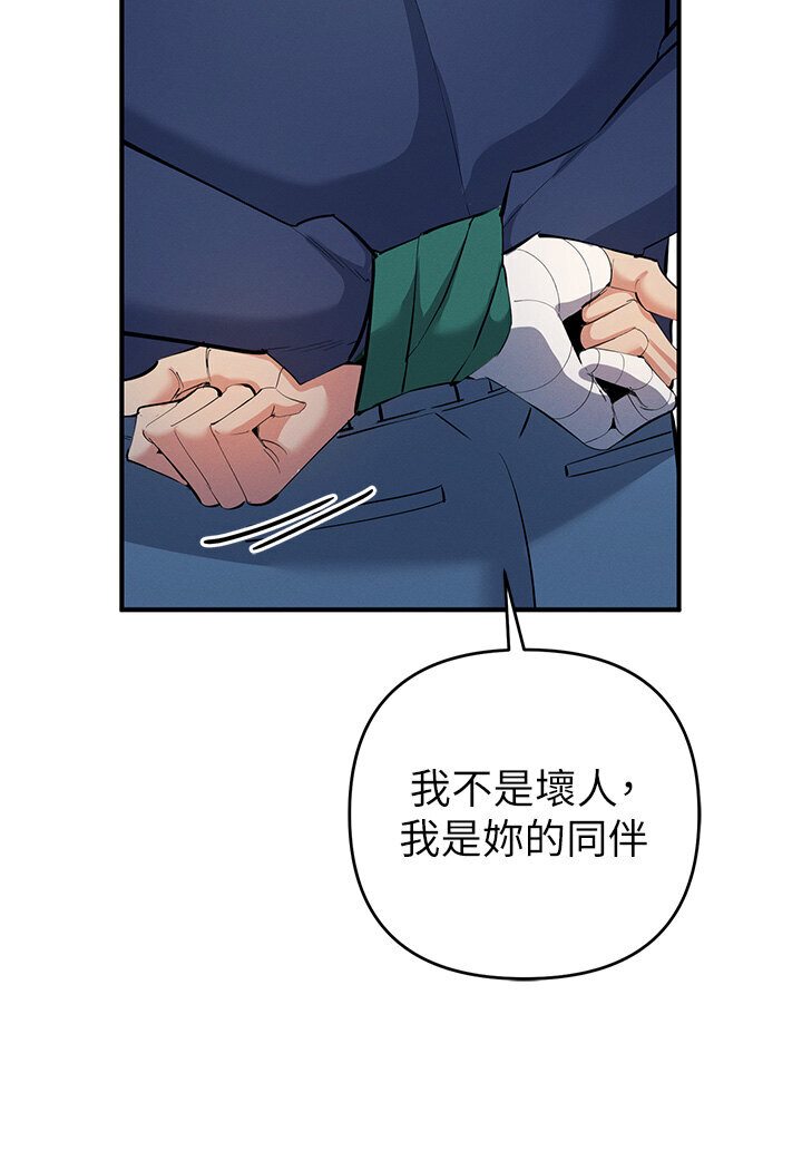 第18话-爱液流个不停的穴穴