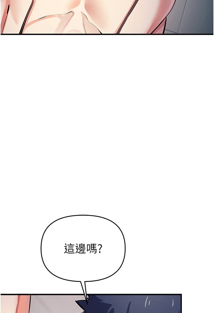第18话-爱液流个不停的穴穴