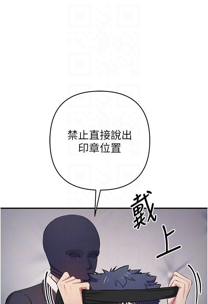 第18话-爱液流个不停的穴穴