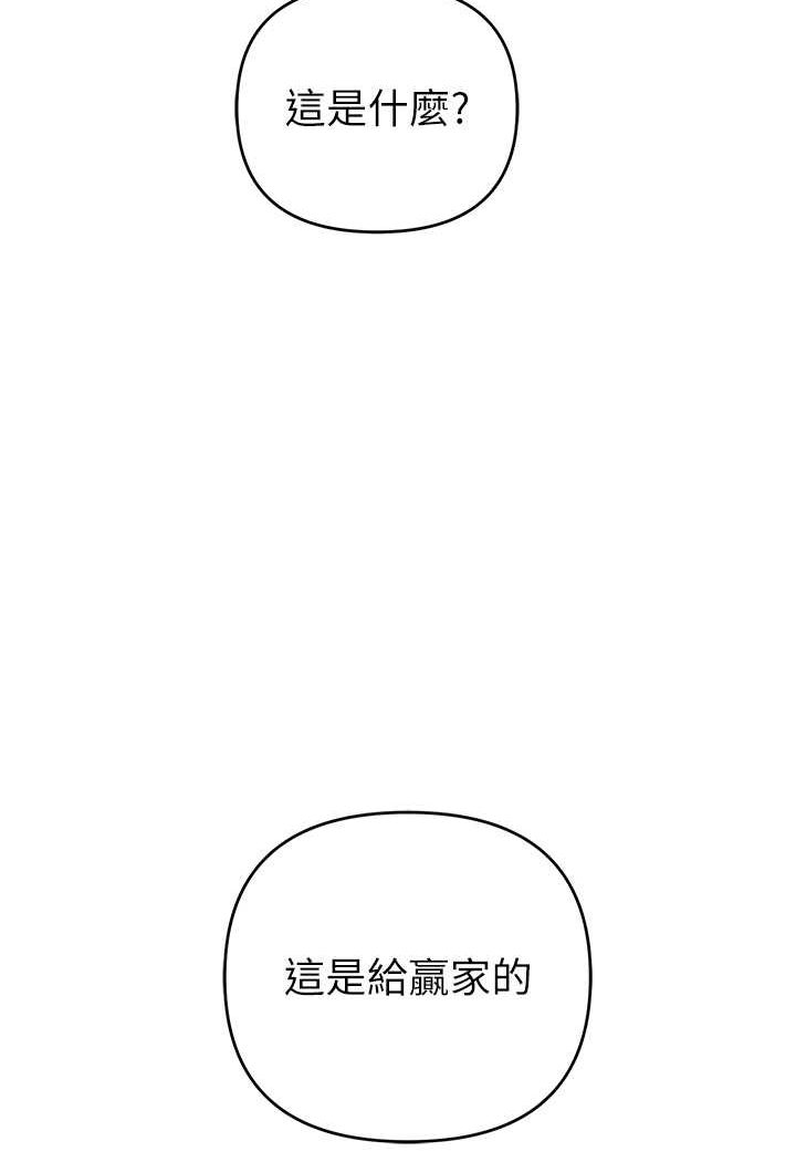 第19话-我已经到极限了♥